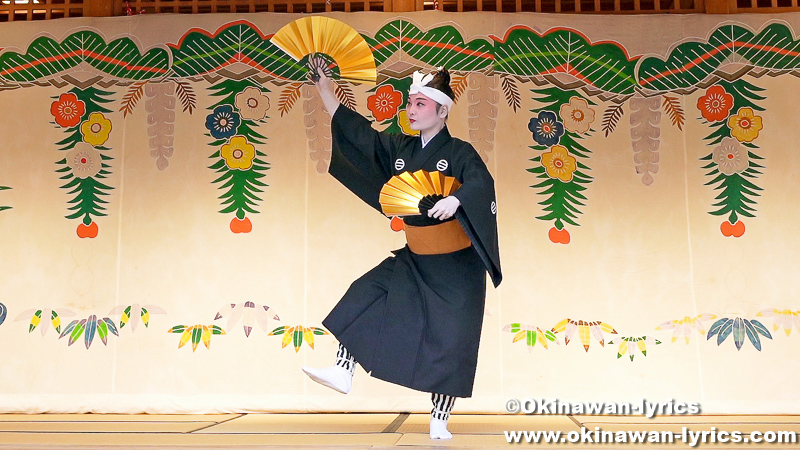 琉球舞踊「上り口説」@首里城公園「新春の宴2023」