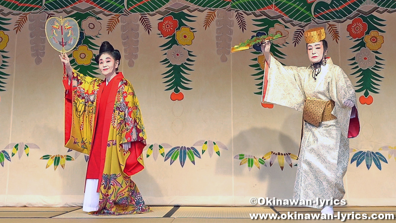 琉球舞踊「かぎやで風」@首里城公園「新春の宴2023」