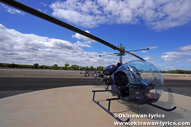 ヘリコプター遊覧飛行@ジュリアンベイ(西オーストラリア州)