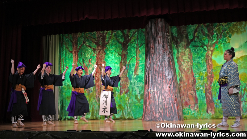 舞踊歌劇「名護山樫木」@名護城奉納例祭(名護市城区の豊年祭)