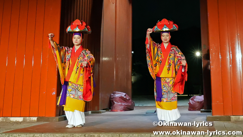 琉球舞踊「四つ竹」@御城の夕べ～彩りの首里城と琉球芸能～