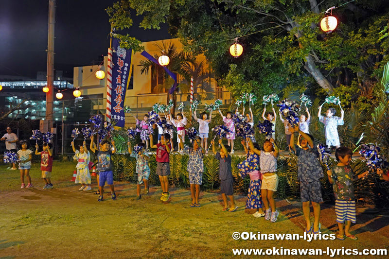 松島こども園@首里末吉町十五夜祭