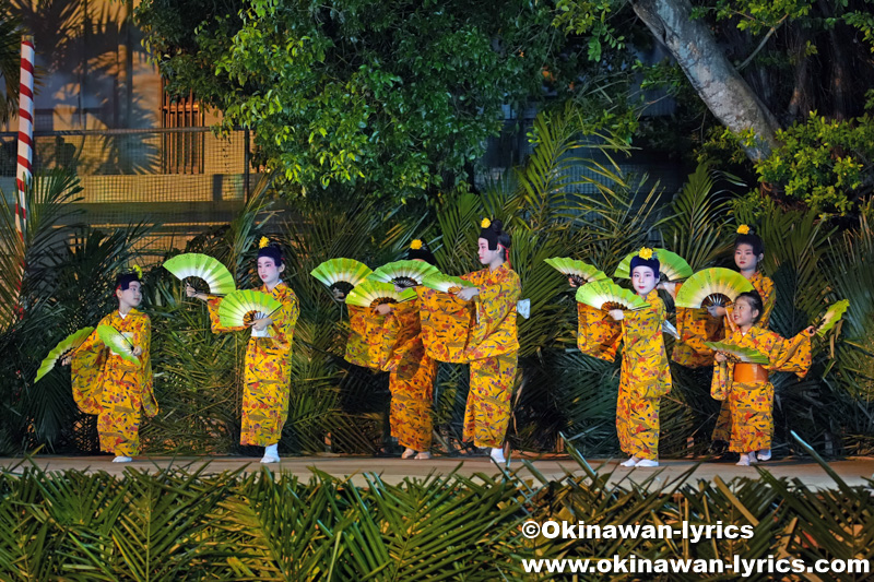 琉球舞踊「四季口説」@首里末吉町十五夜祭