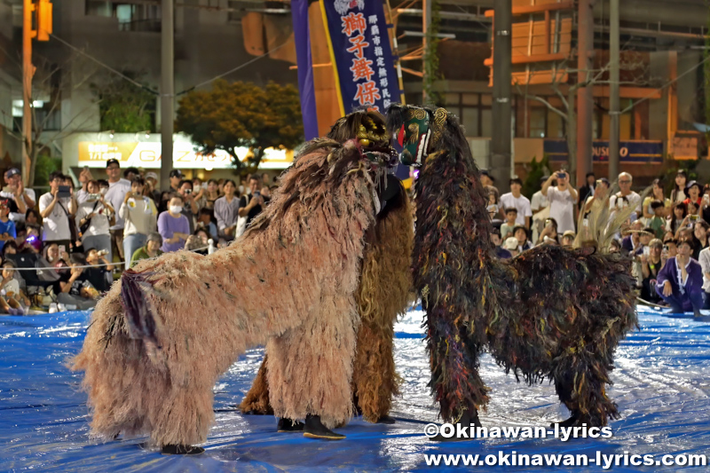 旗頭と獅子舞のガーエー@第59回 琉球王朝祭り首里