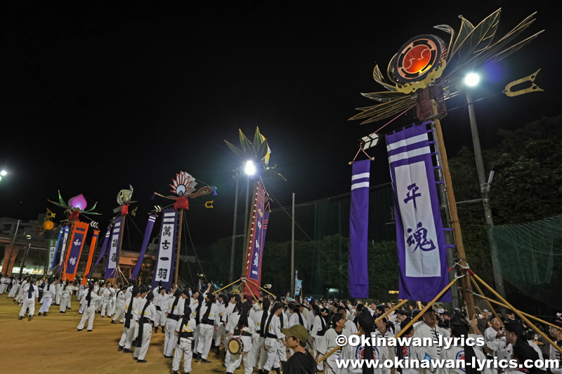 首里の旗頭@琉球王朝祭り首里