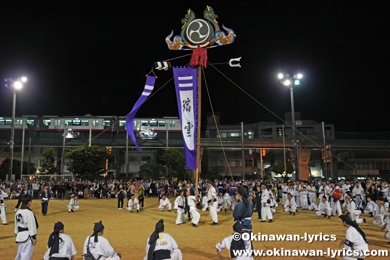 首里代表旗頭「瑞雲」@琉球王朝祭り首里