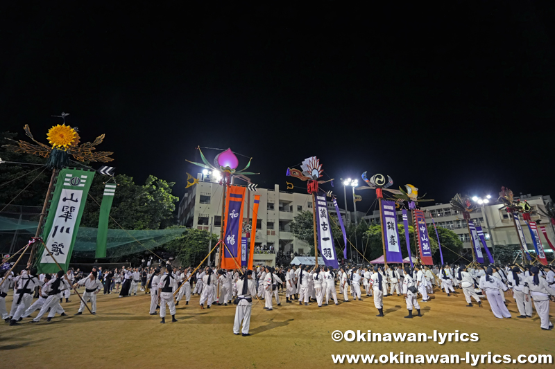 首里各町13本の旗頭@琉球王朝祭り首里