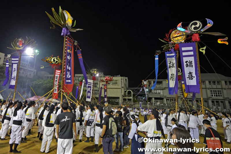 首里各町13本の旗頭のガーエー@琉球王朝祭り首里