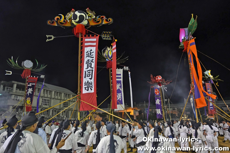 首里各町13本の旗頭のガーエー@琉球王朝祭り首里