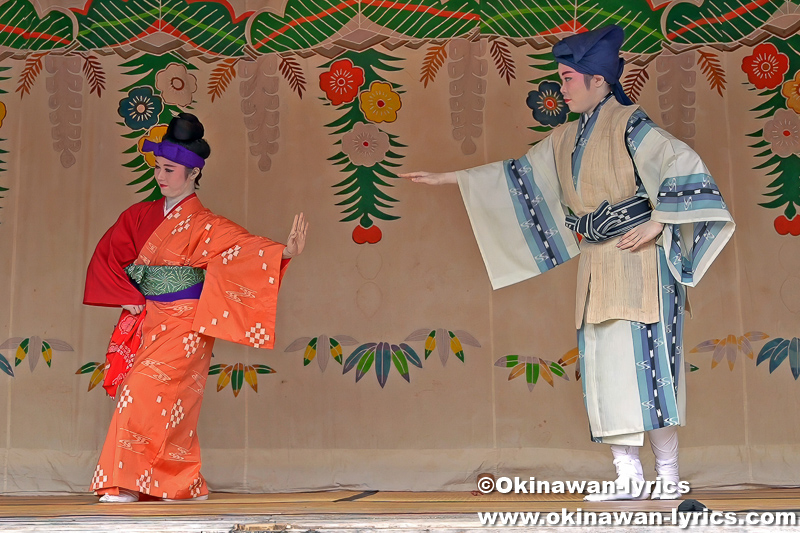 琉球舞踊「加那ヨー天川」@首里城公園「新春の宴 2025」