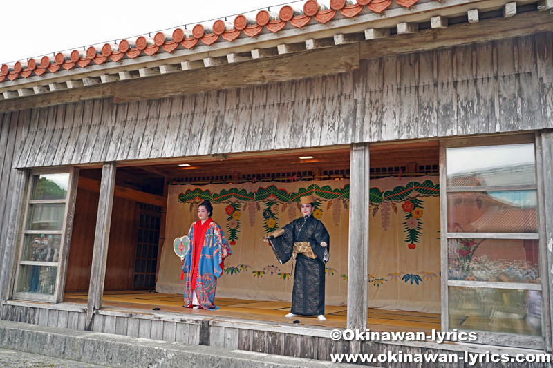 琉球舞踊「かぎやで風」@首里城公園「新春の宴 2025」