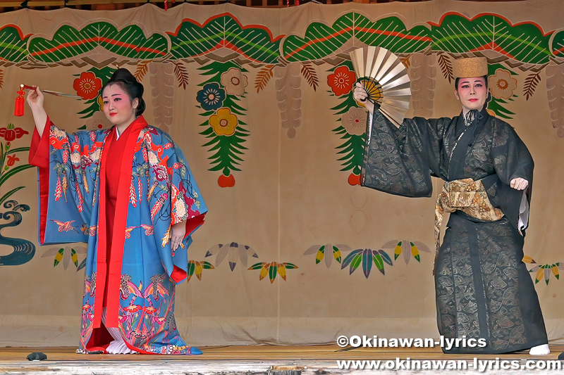 琉球舞踊「かぎやで風」@首里城公園「新春の宴 2025」