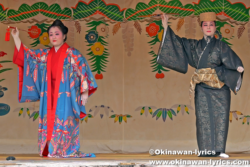 琉球舞踊「かぎやで風」@首里城公園「新春の宴 2025」