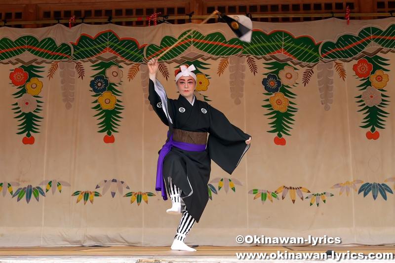 琉球舞踊「ゼイ」@首里城公園「新春の宴 2025」