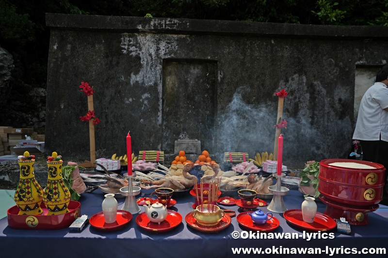伊是名島の公事清明祭