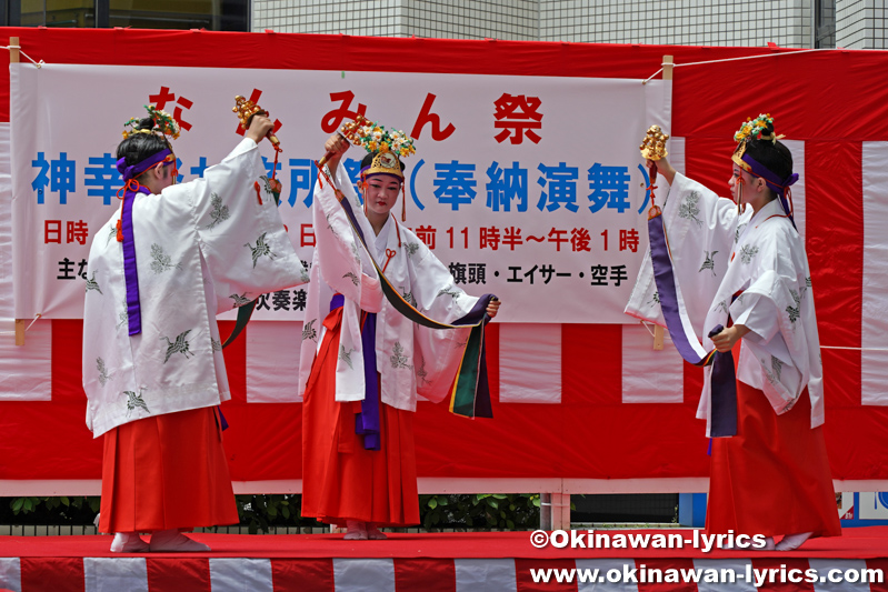 稚児神楽@令和7年 なんみん祭