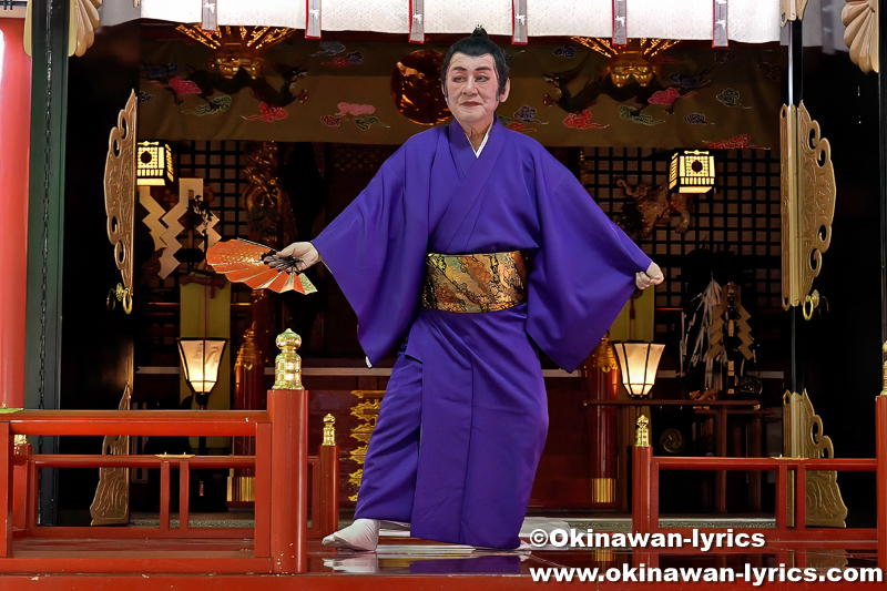 琉球舞踊「秋の踊り」@令和7年 なんみん祭
