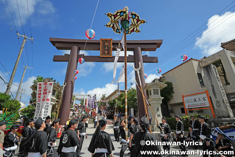 辻の旗頭@令和7年 なんみん祭