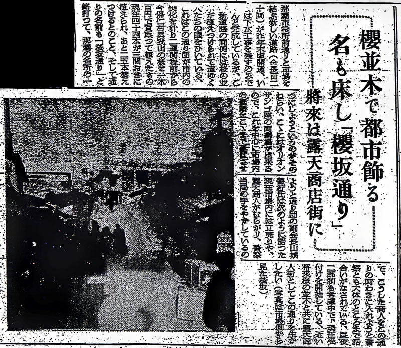 『琉球新報』1952年2月7日