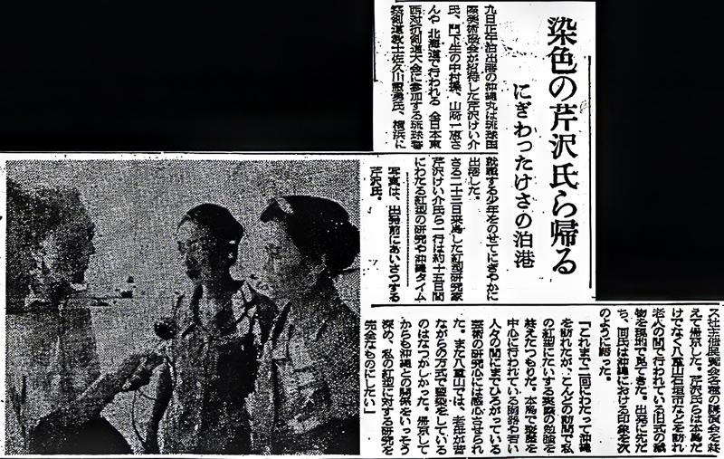 1958年7月9日付夕刊3面