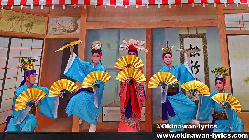琉球舞踊「五福の舞」@大宜味村根路銘・上原区の豊年祭