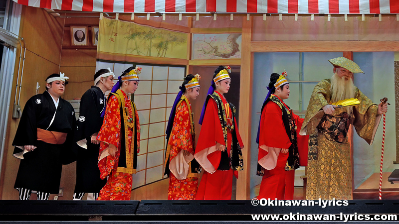 長者の大主@大宜味村根路銘・上原区の豊年祭