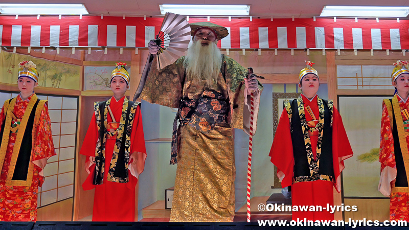 長者の大主の祝言（口上）@大宜味村根路銘・上原区の豊年祭