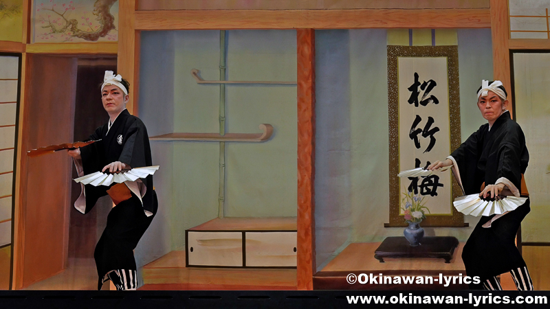 琉球舞踊「上り口説」@大宜味村根路銘・上原区の豊年祭