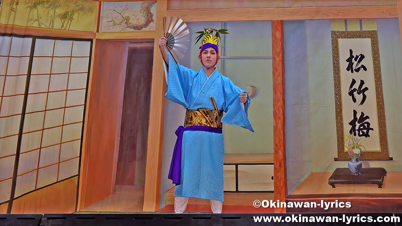 琉球舞踊「五福の舞（松竹梅鶴亀）」@大宜味村根路銘・上原区の豊年祭