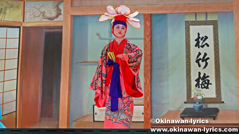 琉球舞踊「五福の舞（松竹梅鶴亀）」@大宜味村根路銘・上原区の豊年祭