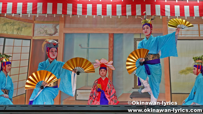 琉球舞踊「五福の舞（松竹梅鶴亀）」@大宜味村根路銘・上原区の豊年祭
