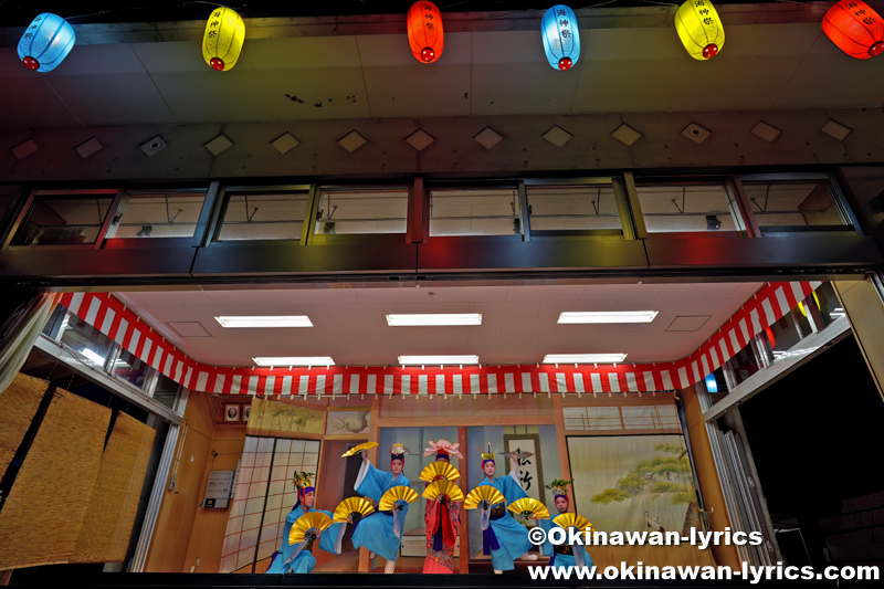 琉球舞踊「五福の舞（松竹梅鶴亀）」@大宜味村根路銘・上原区の豊年祭