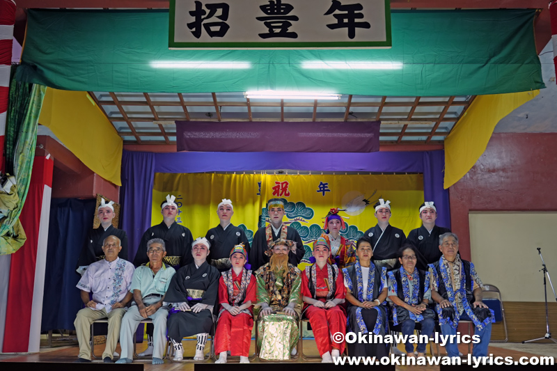 集合写真@大宜味村津波区の豊年祭