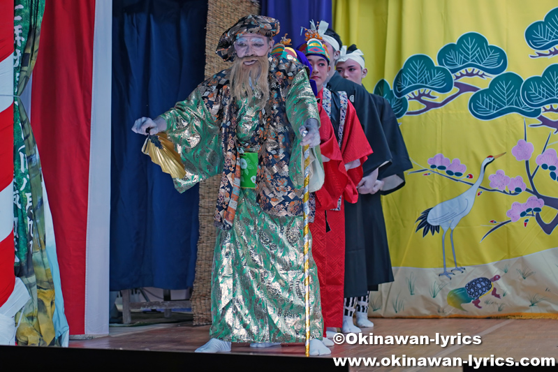 大主の祝言@大宜味村津波区の豊年祭