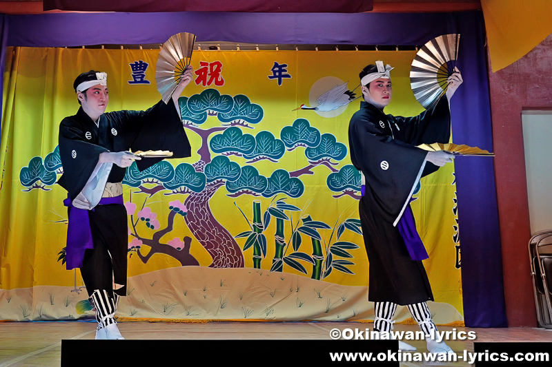 琉球舞踊「上り口説」@大宜味村津波区の豊年祭