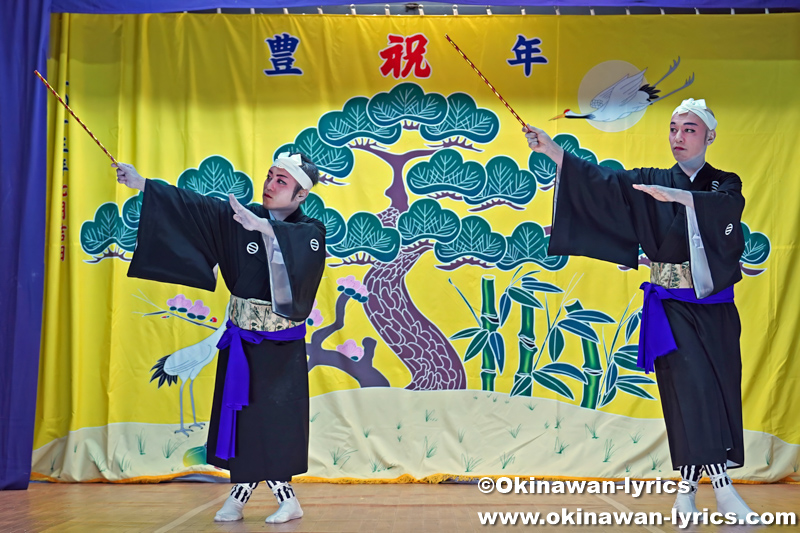 琉球舞踊「下り口説」@大宜味村津波区の豊年祭