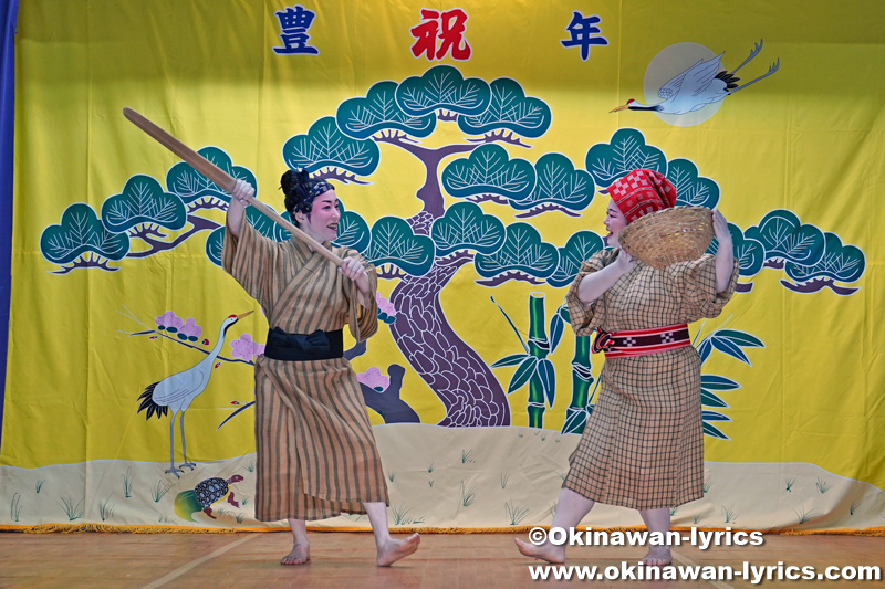 琉球舞踊「谷茶前」@大宜味村津波区の豊年祭