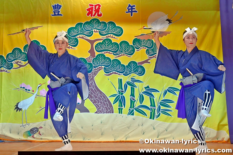 琉球舞踊「かたみ節」@大宜味村津波区の豊年祭