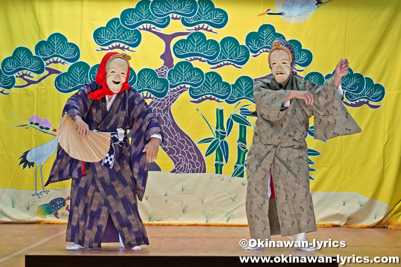寸劇「あぶじゃーま」@大宜味村津波区の豊年祭