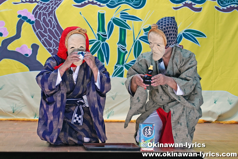寸劇「あぶじゃーま」@大宜味村津波区の豊年祭