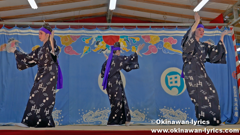 琉球舞踊「浜千鳥」@宜野座村松田区の豊年祭
