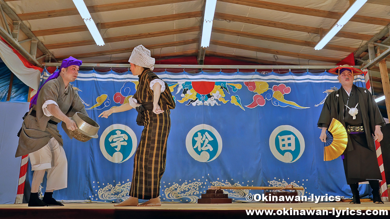 歌劇「挽物口説」@宜野座村松田区の豊年祭