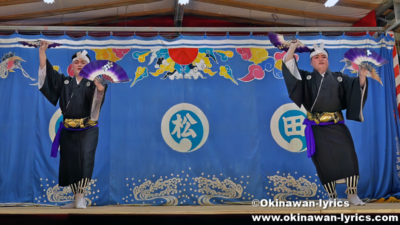 琉球舞踊「四季口説」@宜野座村松田区の豊年祭