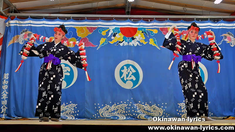 琉球舞踊「貫花」@宜野座村松田区の豊年祭