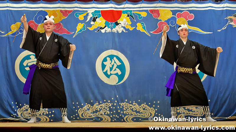 琉球舞踊「下り口説」@宜野座村松田区の豊年祭