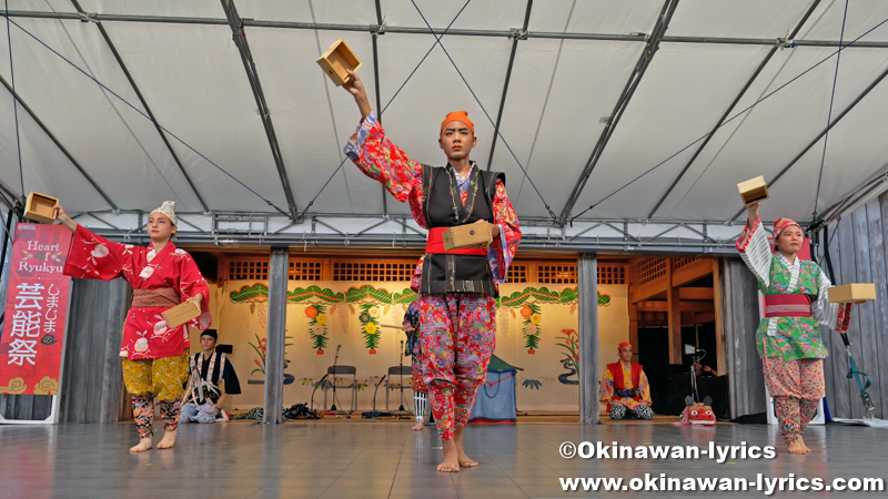 伊良皆の京太郎(升舞)@首里城公園「しまじまの芸能祭」