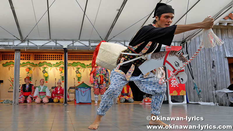伊良皆の京太郎(馬舞)@首里城公園「しまじまの芸能祭」