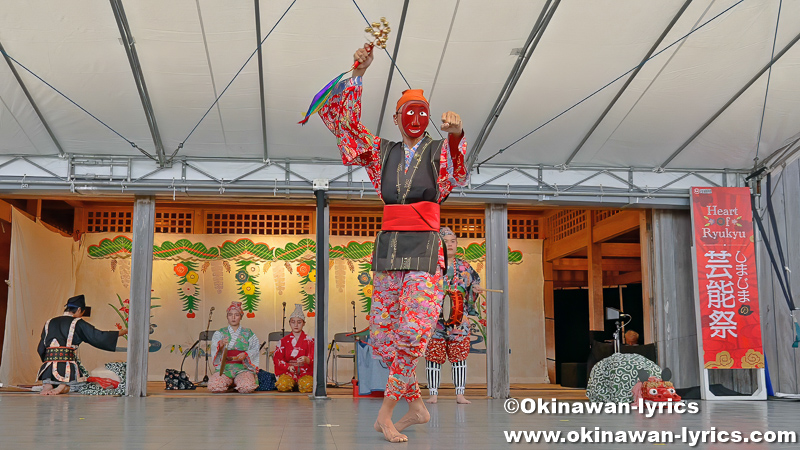 伊良皆の京太郎(獅子舞を誘い出す猩々)@首里城公園「しまじまの芸能祭」
