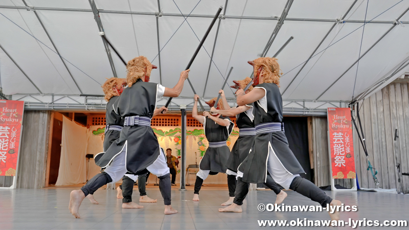 伊江村西江上区のペンシマ(棒踊り)@首里城公園「しまじまの芸能祭」