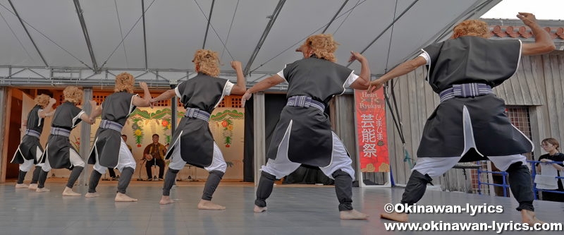 伊江村西江上区のペンシマ(手踊り)@首里城公園「しまじまの芸能祭」